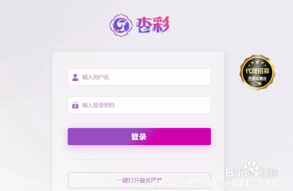 杏彩官网⚽ 实时直播，超清画质，一键解锁你的专属赛事主场！