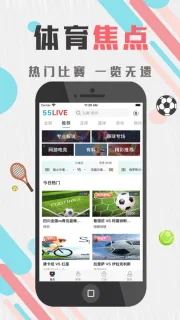 向琨瑶